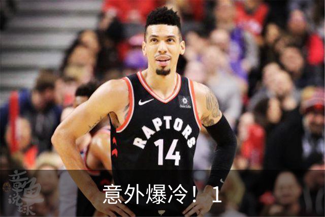 意外爆冷！1.5亿拿下顶级神锋，西甲双雄出局，枪手这波赚翻了?